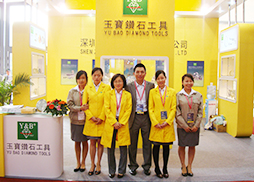 2010年展會(huì )