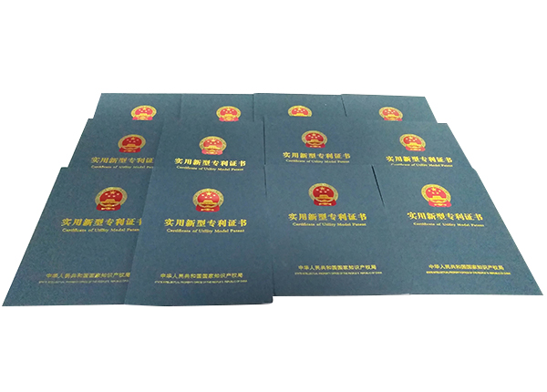專(zhuān)利證書(shū)
