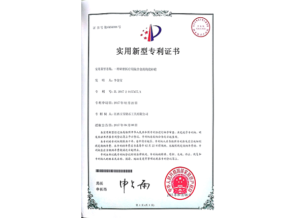 研磨醫療用鈦合金的陶瓷砂輪