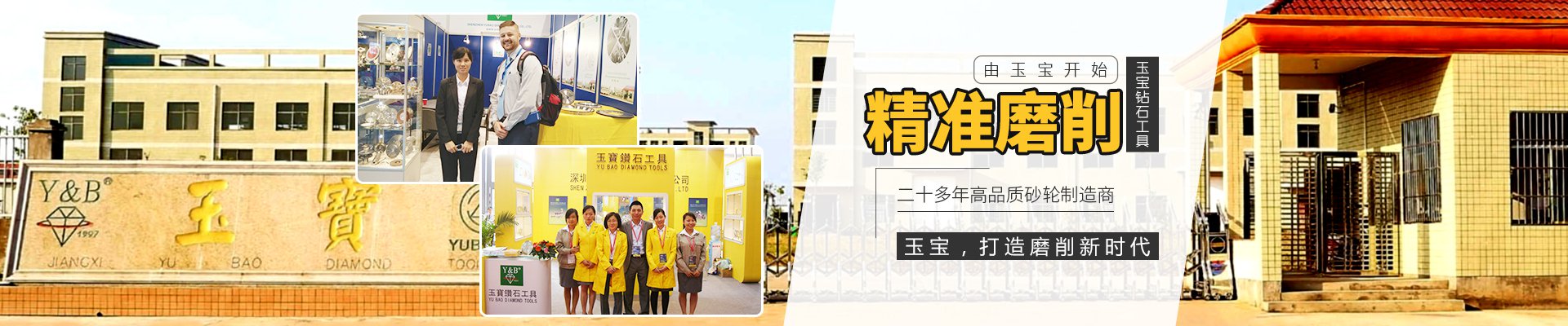 樹(shù)脂砂輪廠(chǎng)家